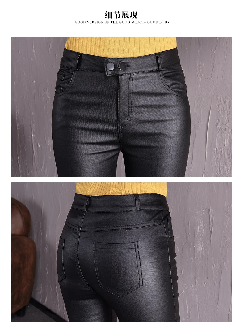 Vangull Autumn Women's Leather Pants Female Winter High Waisted Pants Leather Trousers Women PU Skinny Stretch Pencil Pantalons