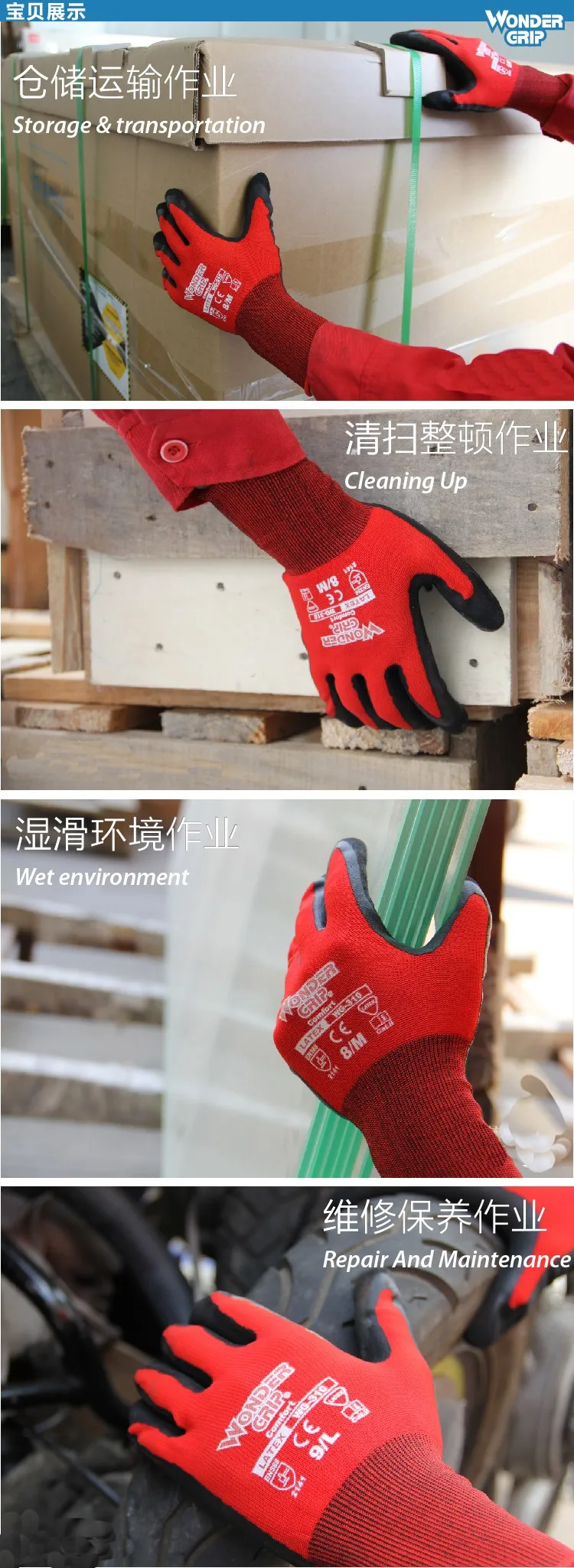 Красный сад безопасности перчатки 6 пар латексной пены перчатки нитрил Палм ближнего рабочие перчатки