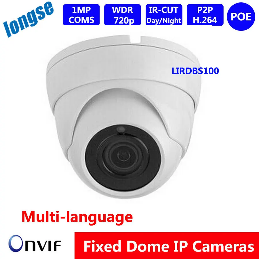 Vandalproof POE IP camera New IR LED plate 1MP 720P black shell ONVIF 2 0 font