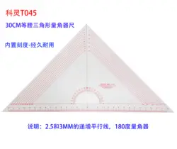 Равная Талия треугольник транспортир инкрементный параллельная линия 2,5 мм и 3 мм для Ulnar треугольник транспортир 30cmT045
