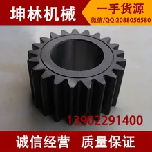 Редуктор сателлита первого класса современного R225-7 экскаватора