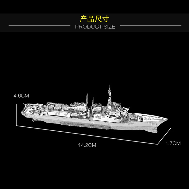 HK Нан юаней 3d металлические головоломки Берк эсминец класса лодка DIY лазерная резка Паззлы головоломка модель для взрослых детей