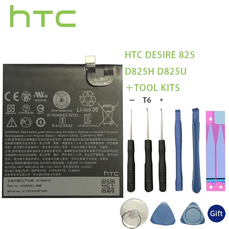 Htc аккумулятор 3450 мАч B2PW2100 батарея для htc Nexus Google Pixel XL/Nexus M1 батарея+ Инструменты+ наклейки