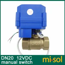motorized ball valve 12V, DN20 (reduce port), with manual switch, 2 way, electrical valve, brass