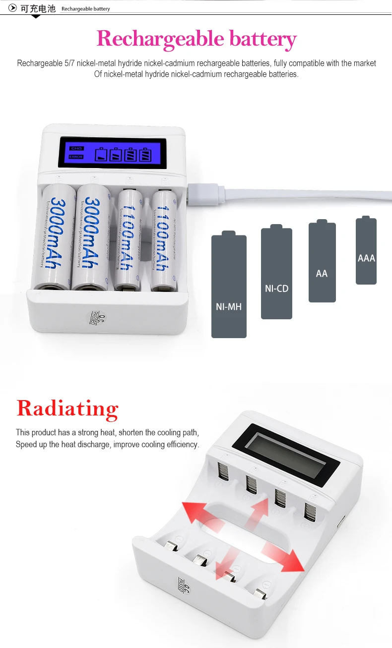 Новое поступление 4 слота ЖК-дисплей USB Смарт Быстрое интеллектуальное зарядное устройство для AA/AAA перезаряжаемая батарея