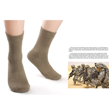 

Men Military Winter Fighting Army Socks Outdoor Cold Socks Outdoor Backpacking Trekking Hiking Sports Boot Socks