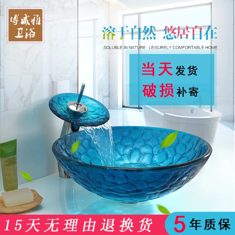 

Black Ya toughened glass basin art basin bathroom sink bathroom countertop round table