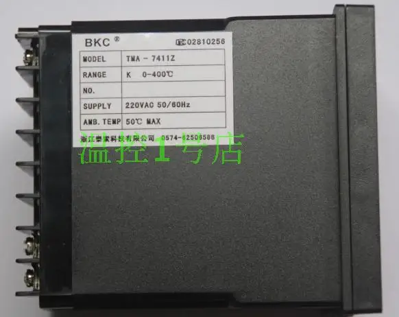 

BKC Temperature table TMA / TMA-7411Z / TMA7411Z Intelligent thermostat