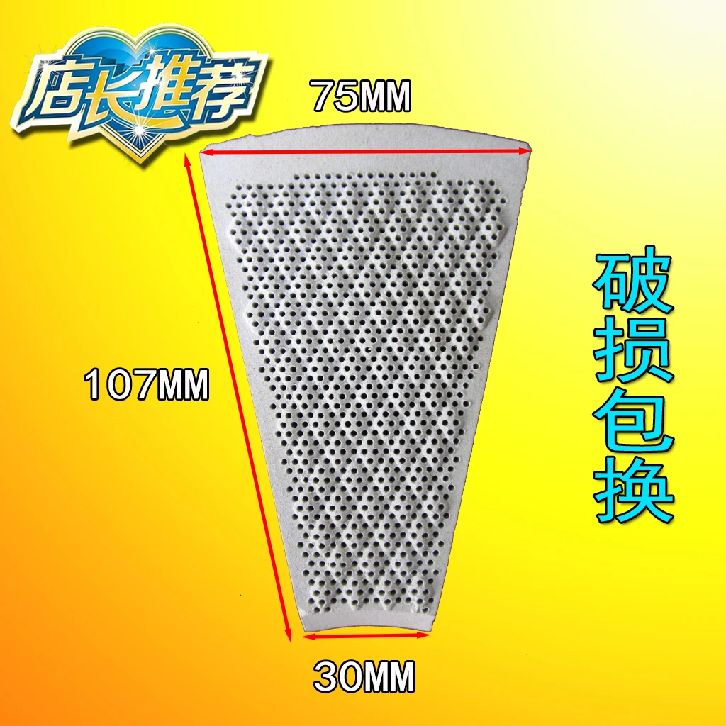 

107*75 Barbecue Furnace Energy-saving Ceramic Sheet/High Temperature Resistant Honeycomb Environmental Protection Storage