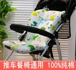Детские коляски Поддержка подушки Аксессуары для колясок Лайнер 5 точечные ремни стульчик детские автокресла Pad, коляска обивка матраса