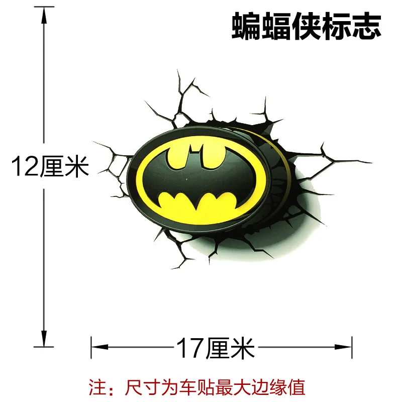 Горячие крутые наклейки "Мстители" Marvel/DC наклейки 3d сломанные наклейки для автомобиля Ironman Человек-паук Бэтмен креативные наклейки украшения - Цвет: BatmanSymbal