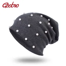 Geebro Женская Шапка-бини с серебряными жемчужинами, Весенняя Повседневная хлопковая однотонная Шапка-бини для женщин, дамские Стразы Skullies