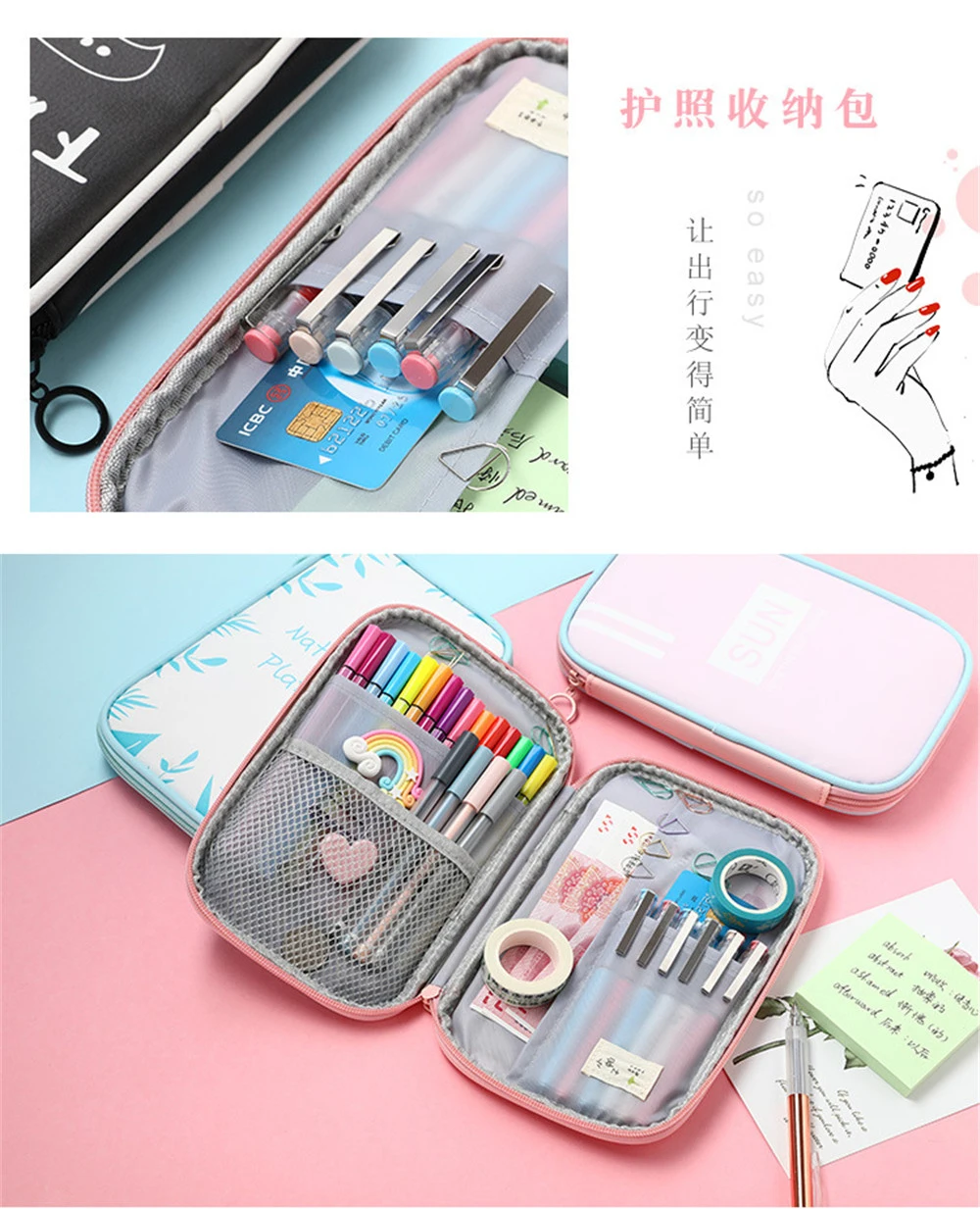 Trousse à crayons Kawaii