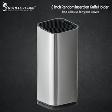 Подставка для ножей из нержавеющей стали, 8 дюймов, экономит пространство, кухонный нож, серебристая подставка с блоком, большая емкость, лучшие аксессуары для дома и кухни