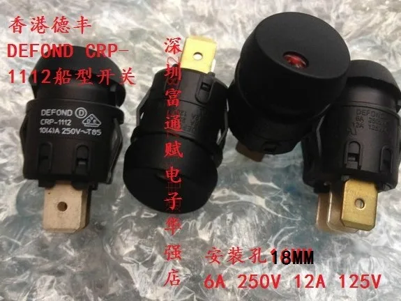 [YK] DEFOND CRP 1112 выключатель лодки 3 ножных контакта 2 передачи с крассветильник вым