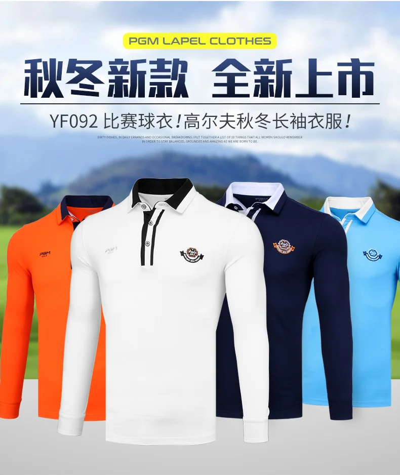 PGM брендовая одежда рубашка подходит для одежды мужская футболка с длинным рукавом мяч ветрозащитный Ropa Мужской Гольф Clothse рубашка для настольного тенниса