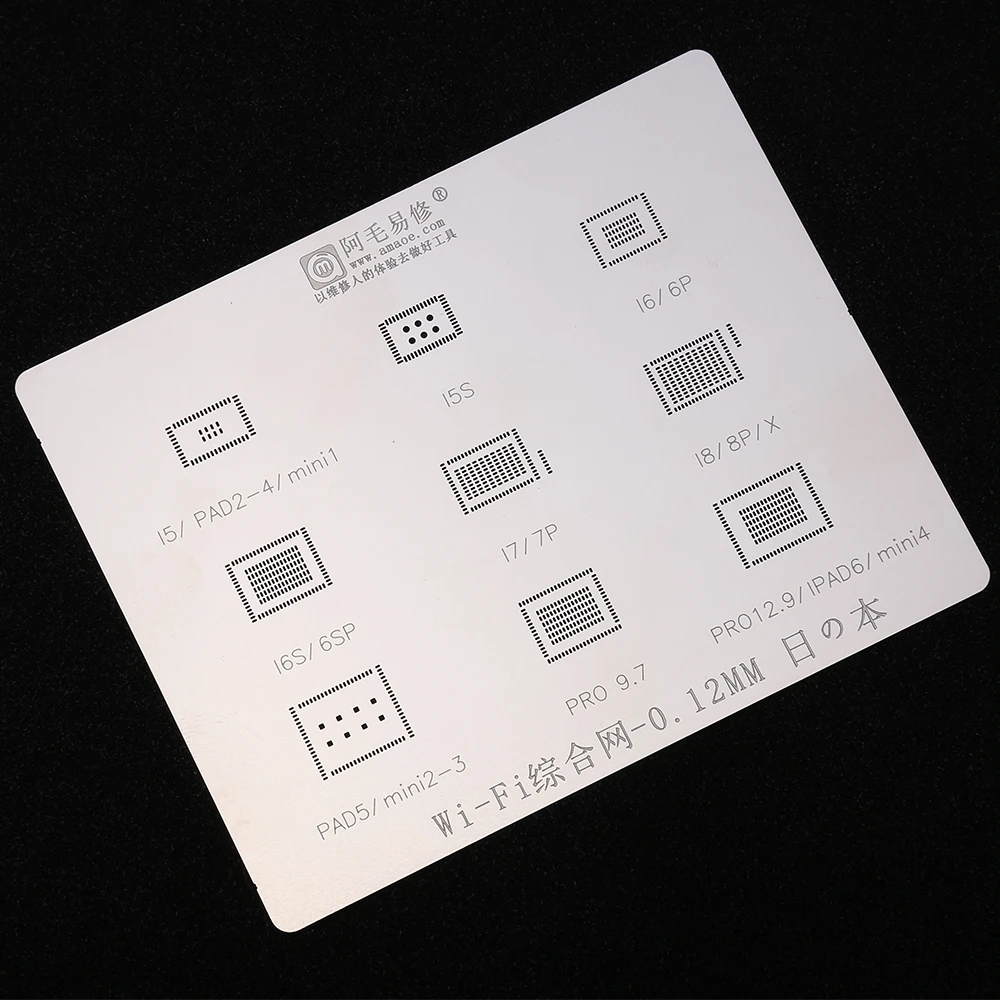 

BGA Reballing Stencil for iPhone 5S 6 6S 6SP 7 8 8P X BGA Stencil for iPad 2-6 Pro 9.7/12.9 Mini 1-4 WIFI IC Soldering Net