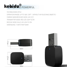 Kebidu 2 в 1 настоящий стерео Bluetooth 5,0 приемник передатчик Bluetooth беспроводной адаптер аудио с 3,5 мм AUX для домашнего ТВ MP3 ПК