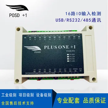 

16-channel IO input detection Industrial grade USB/RS232/485 communication