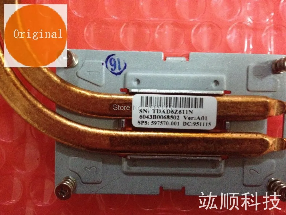 8740W CPU597571-001 597570-001,