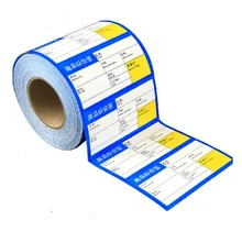 Индивидуальные недорогая самоклеющаяся этикетки для бутылочки с шампунем Сделано в Китае