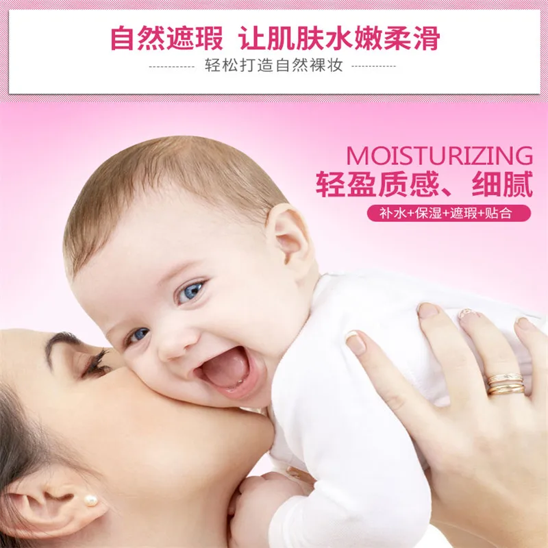 BIOAQUA Baby Muscle Moisturizing Skin Essence Cream Full Water Anti-Puffiness Ageless Smoothing natural Factory Direct Price (5)