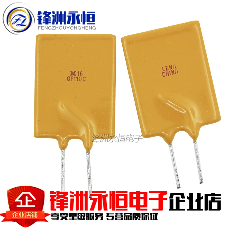 

RGEF1100 16V 11A PTC self-recovery fuse GF1100