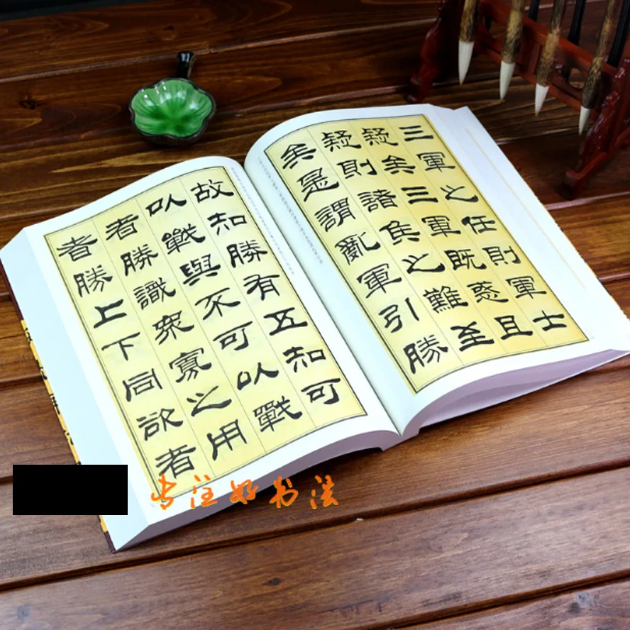 Liu bingsen qianziwen каллиграфия книги работает baijiaxing Защита от солнца-тцу кисти тетрадь сценарий