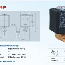 Нормально закрытый канюля 3 мм N/C 2/2 Way AC 220 В до 240 В G1/8 'латунь парогенератор воды Соленоидный клапан кофеварки