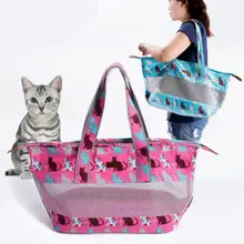 Портативная сумка для собак Сумка для перевозки животных сумка для щенка уличная дышащая сетка хозяйственная сумка для переноски сумка