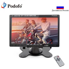 Podofo " HD lcd Мини компьютер и ТВ дисплей CC tv экран видеонаблюдения hdmi ЖК-мониторы с HDMI/VGA/видео/аудио Podofo " HD lcd Мини компьютер и ТВ дисплей CC tv экран видеонаблюдения hdmi ЖК-мониторы с HDMI/VGA/видео/аудио