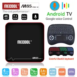 M8S PRO W Голосовое управление Android 7,1 tv Box Amlogic S905W четырехъядерный 2 Гб 16 Гб Смарт ТВ коробка 2,4 г WiFi 4K H.265 телеприставка