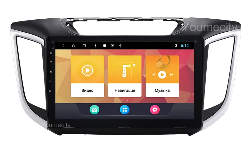 Discount Youmecity Android 8.1 Car DVD For Hyundai IX25 Creta 2014-2018 year GPS Radio Video Multimedia Player Capacitive IPS Screen RDS 6