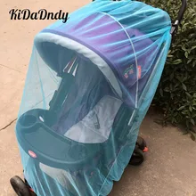 Kidadndy 2 шт./компл., легко доступные многофункциональные плюс достаточно Детские противомоскитная сетка для коляски держатель полное покрытие москитная сетка YD139