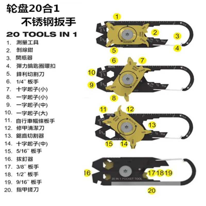 Креативная рулетка 20 в 1 отвертка из нержавеющей стали гаечный ключ наружные портативные гаджеты Многофункциональная кнопка-вешалка для ключей