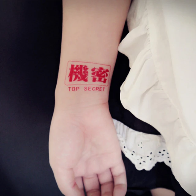 EVA Neon Genesis Evangelion top secret cosplay Animation Cartoon logo tatoo tattoo Sticker XR072 ...