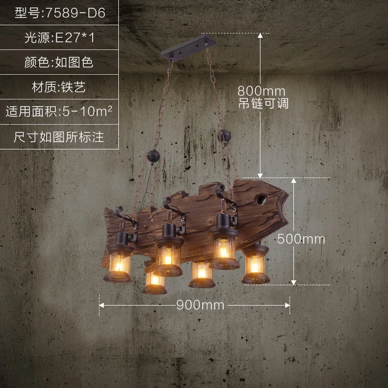 Лофт ретро Бар промышленный ветер страна твердой древесины люстра личность старая лодка деревянная люстра - Цвет корпуса: see chart
