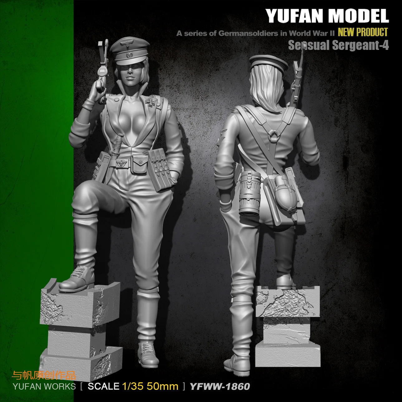 Yufan модель 1/35 Смола Солдат Figura And Sail оригинальность немецкая армия YFWW35-1860