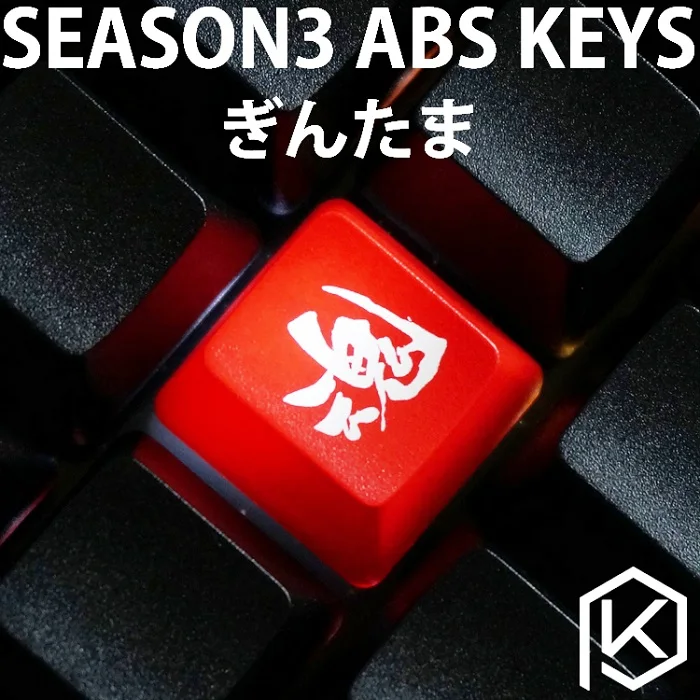 Новинка блеск через Keycaps ABS травленый, светильник, блестящий черный красный пользовательская Механическая Подсветка клавиатуры oem профиль - Цвет: Red Gintama x1