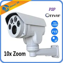 POE 10X Zoom PTZ IP камера 2.0MP Pan Tilt наружная сеть безопасности P2P ИК камера ночного видения H.264/H265 совместимая с xmeye app