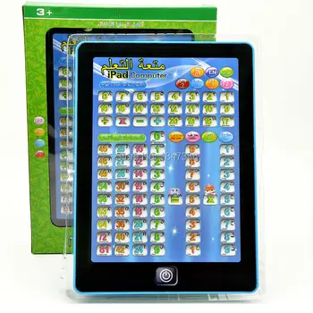 

Arabic Number Mathematics Multifunction Learning Machine, Learning Tool Educational Muslim Islamic Toys,Arabic & English 2-in-1
