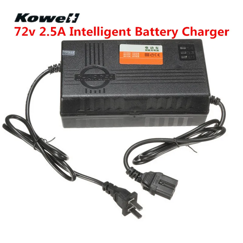 New Car Battery Charger 72v Intelligent 2.5A Automatic Smart Fast Battery Charger Charger for Car Battery Electric Scooter Plug