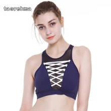Пикантные туфли со шнуровкой крест-накрест Йога Бюстгальтеры Для женщин дышащие однотонные спортивный Топ без бретелек Топ с глубоким вырезом и спортивный жилет тренажерный зал бюстгальтеры B33