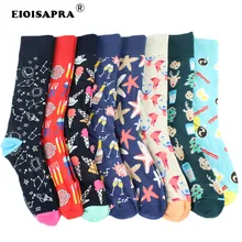 Осень/зима продукт Harajuku Хип Хоп лоскутное искусство креативные унисекс забавные счастливые носки пицца фрукты еда собака Calcetines носки