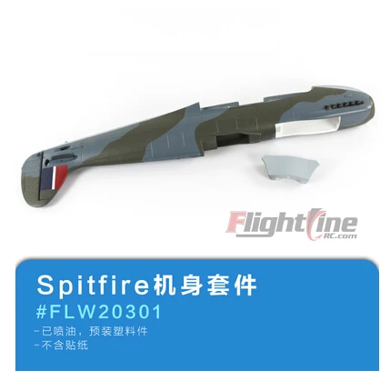 

fuselage for Freewing Flight Line Spitfire 1200mm rc plane model