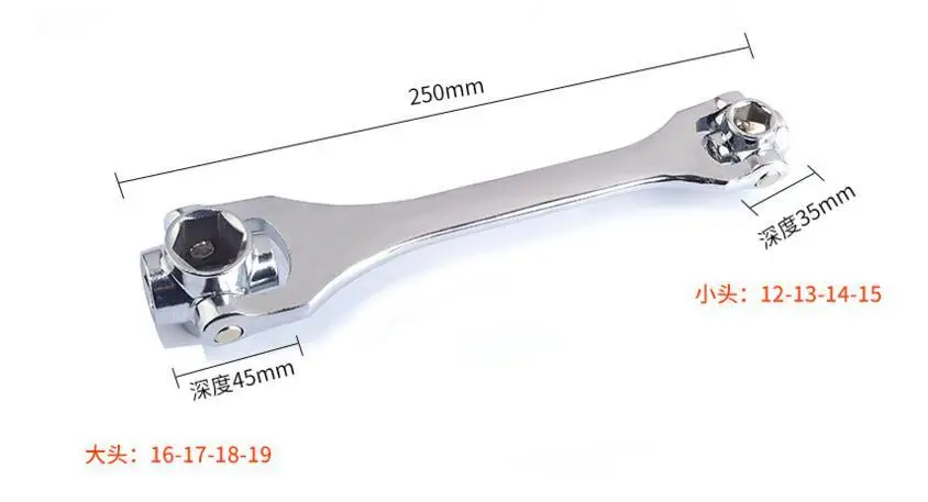 Высокое качество 12-19 мм 8 в 1 торцевой ключ гаечный ключ многофункциональный инструмент ручные инструменты Herramientas Ferramentas