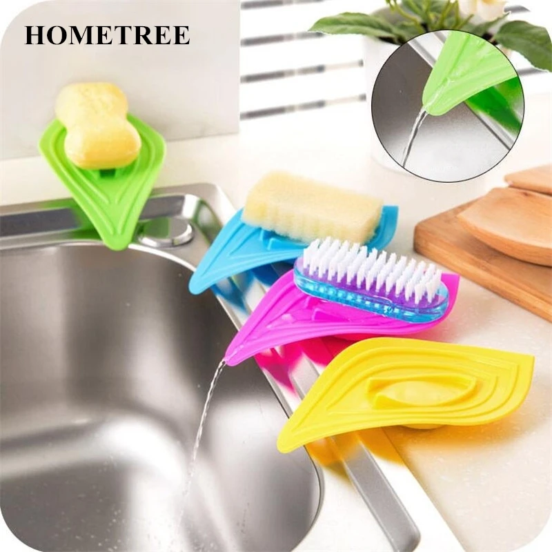 HOMETREE красочное противоскользящее мыльница в форме листа кухонные инструменты