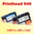 wholesale 10pcs 940 Printhead compatible for HP 940 940 C4900A/C4901A OfficeJet Pro 8000 8500w print head