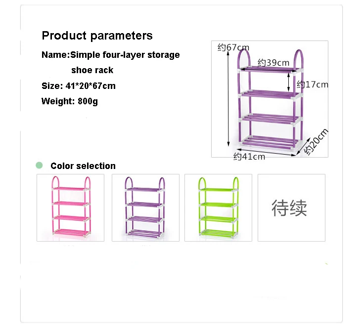 Простой 4 слоя подставка для обуви части Сталь труб обуви Полка быстро собирающийся органайзер для хранения стенд Гостиная мебель
