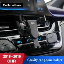 Аксессуары C-hr, держатель телефона для Toyota CHR, Гравитационный держатель мобильного телефона c-hr, крепление на вентиляционное отверстие, подставка
